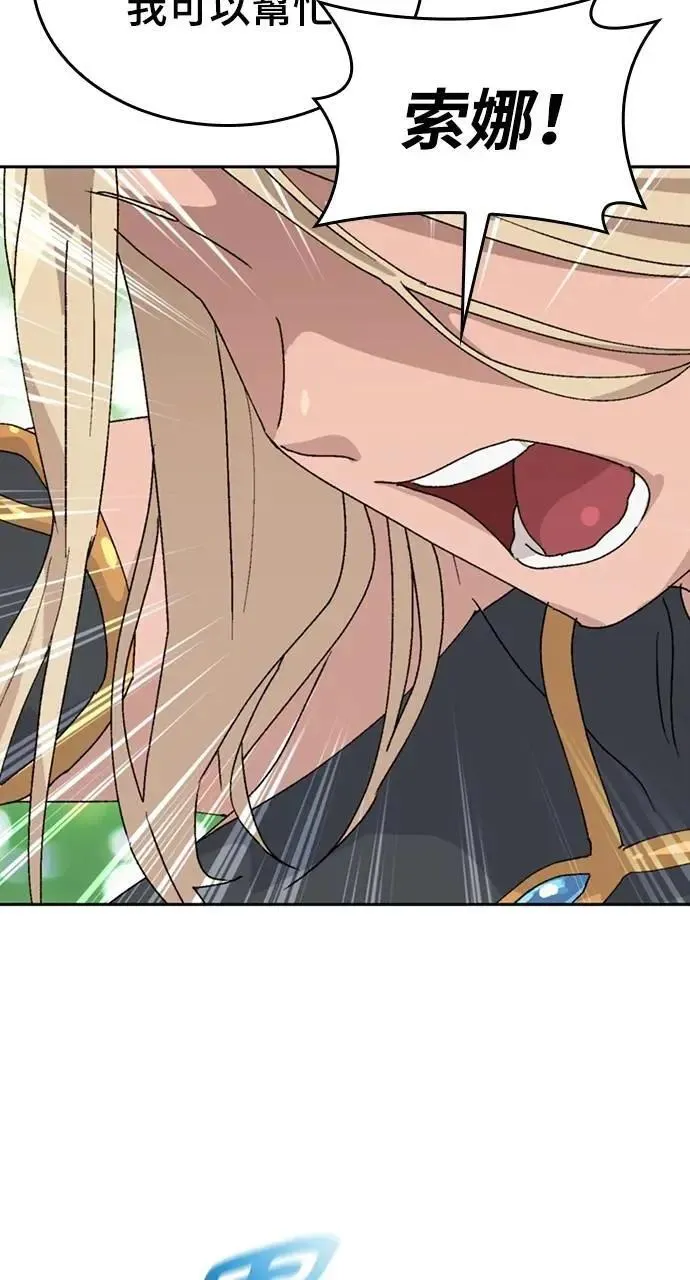 第24话9