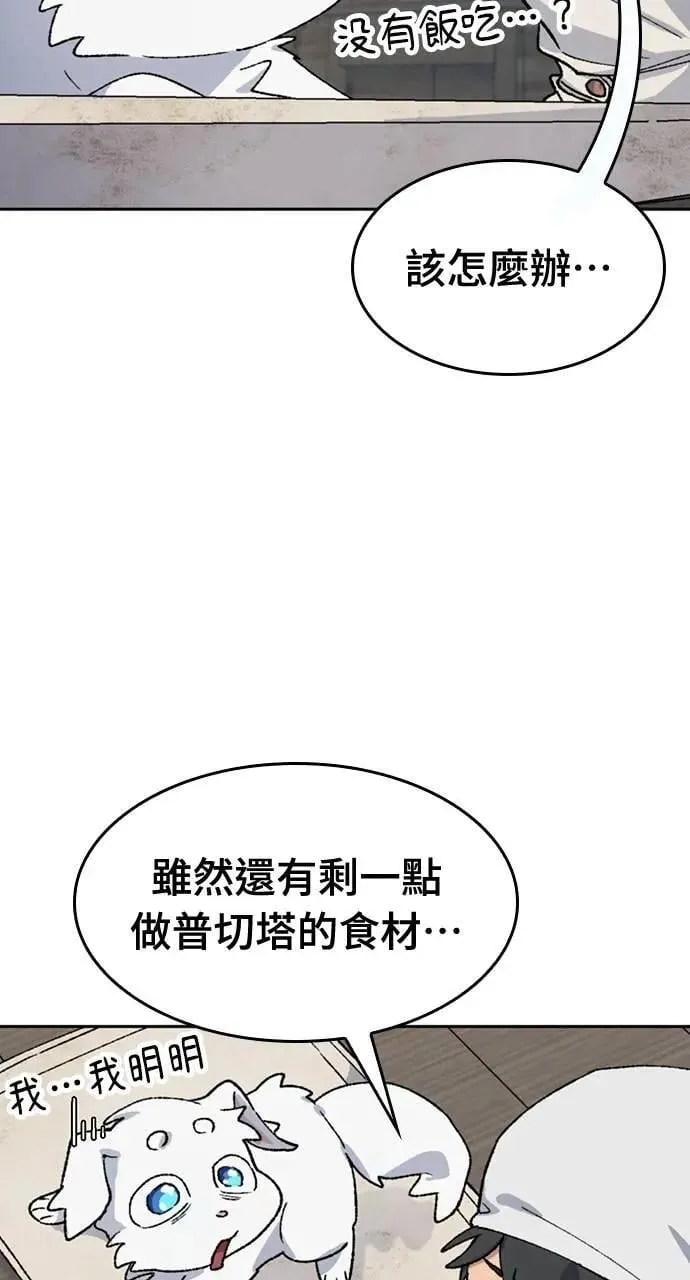 第41话75