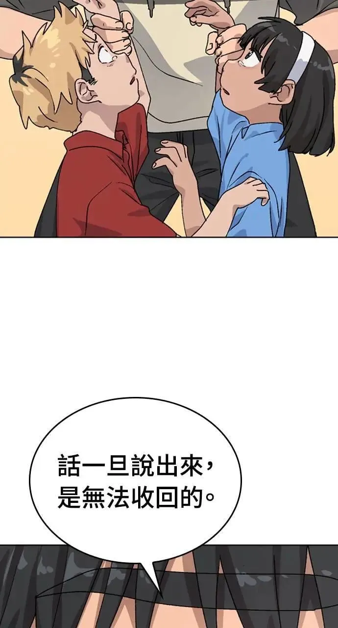 第11话92