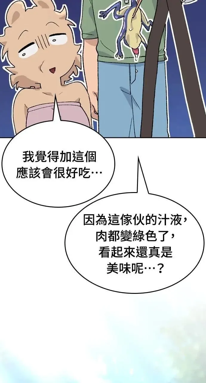 第29话71