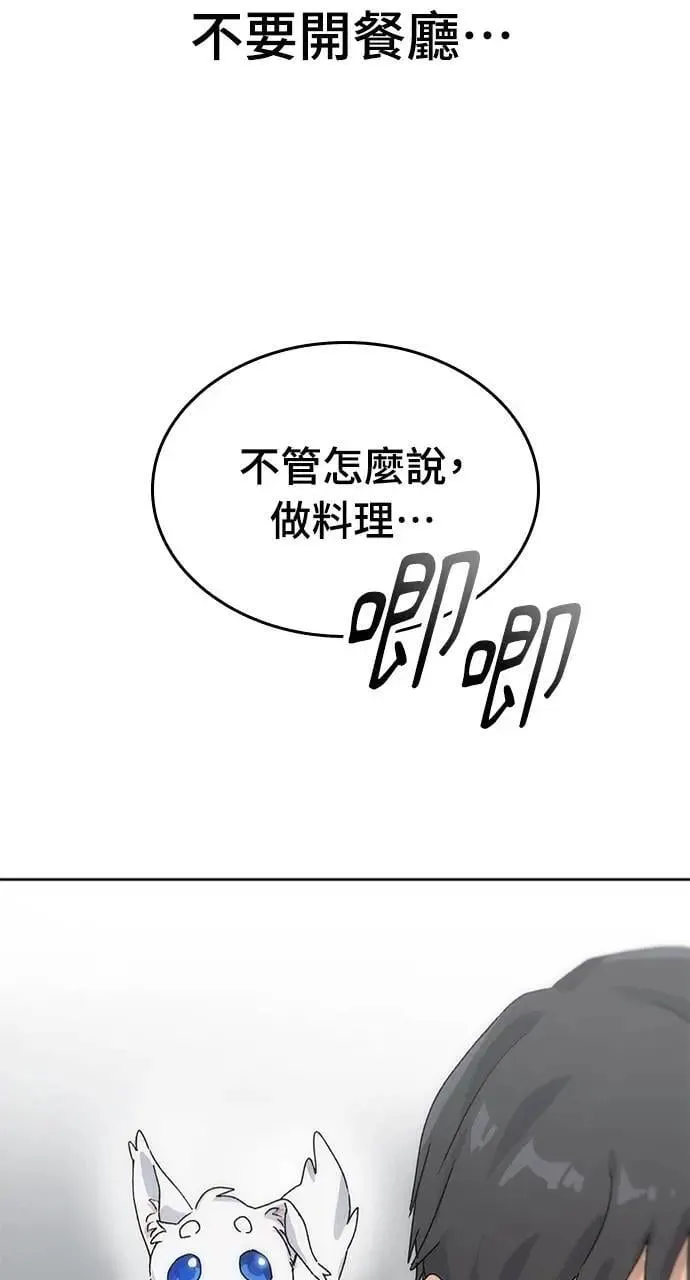 第2话109