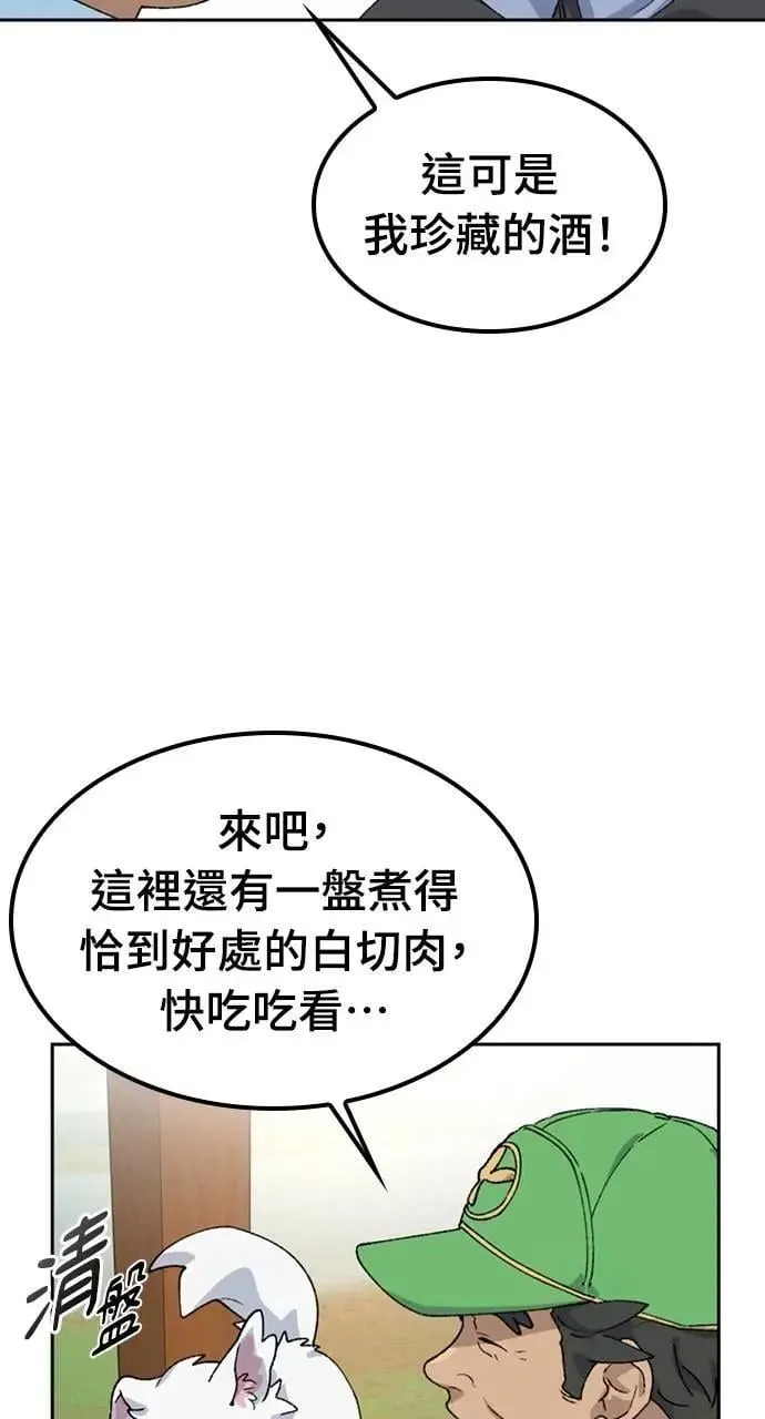 第44话73