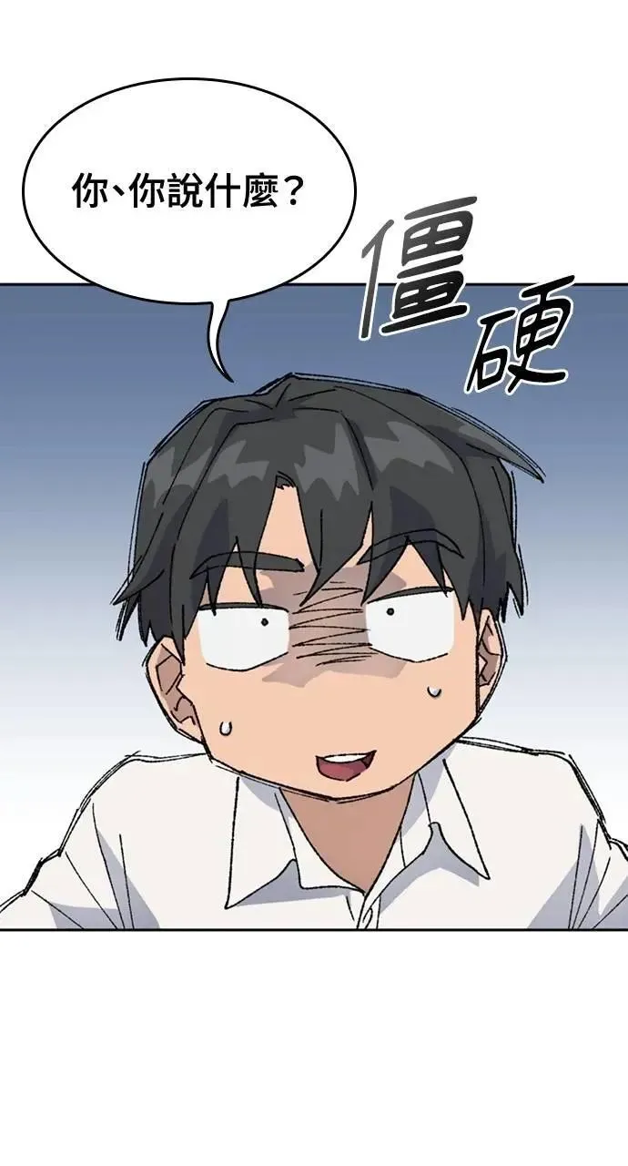 第33话74