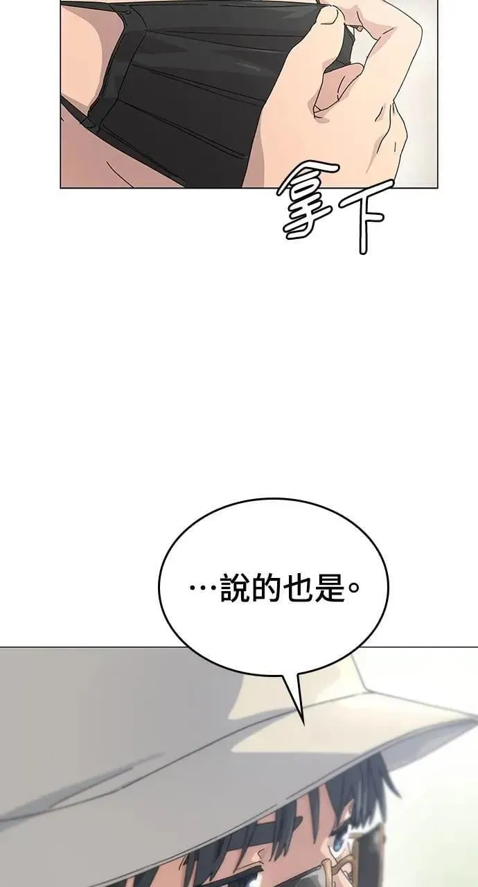第1话41