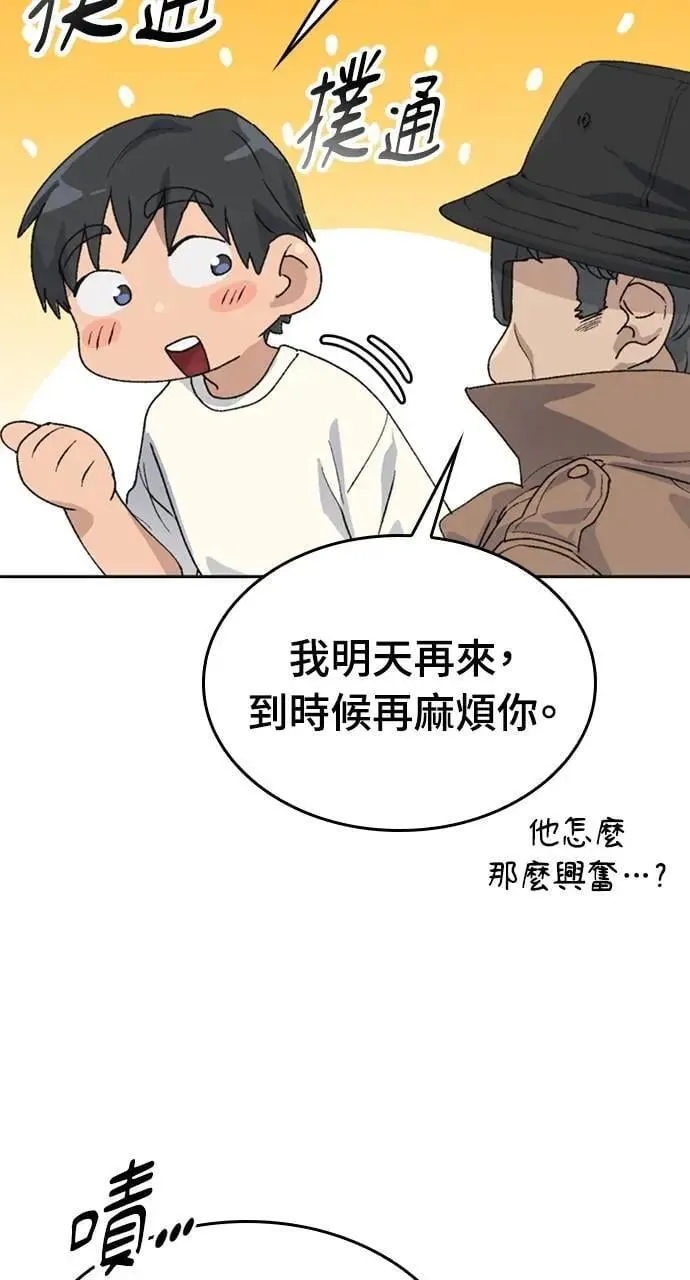 第18话41