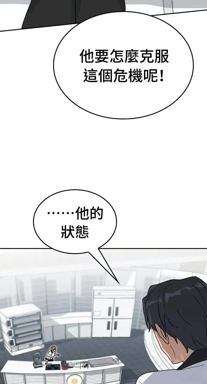 第26话108