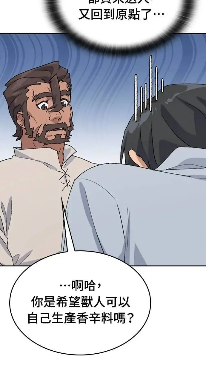第22话72