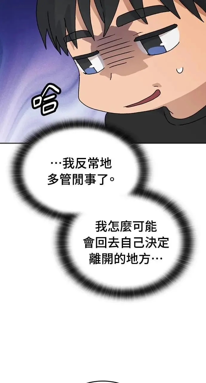 第6话53