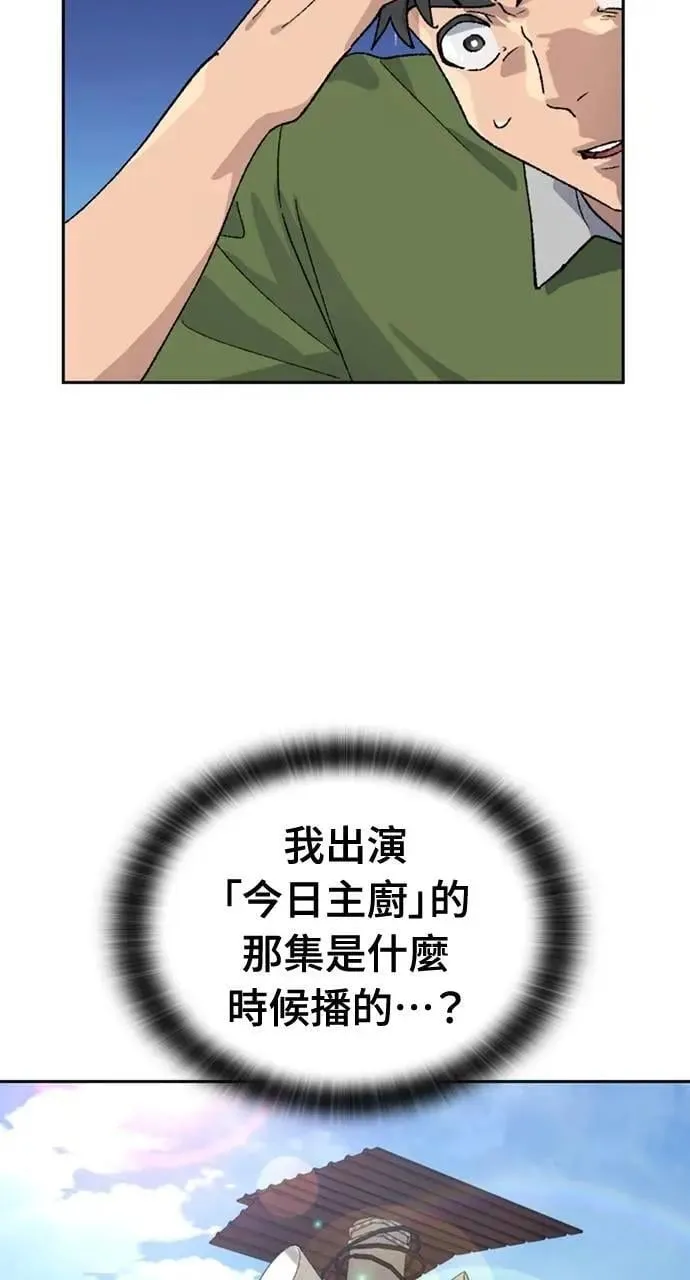 第36话42