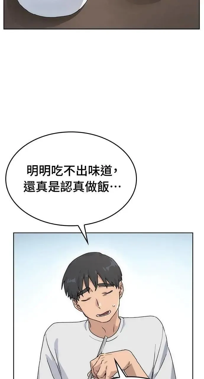 第2话49