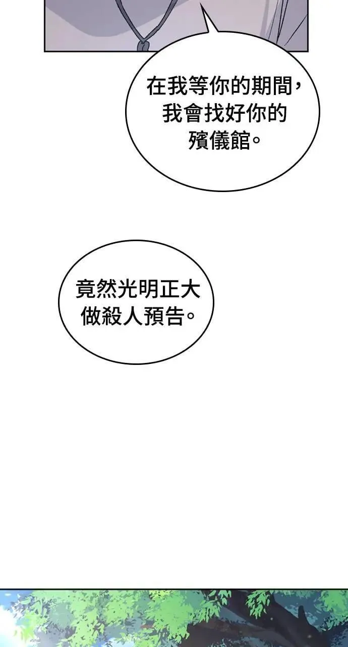 第20话12