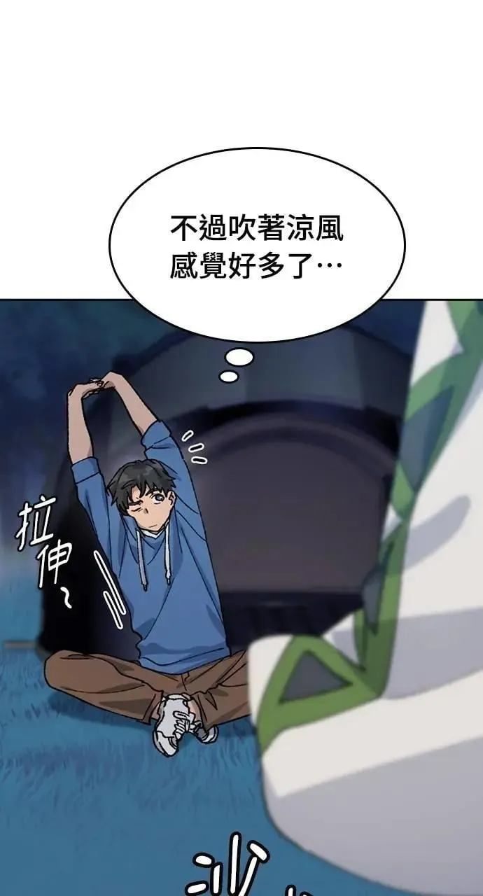 第34话84