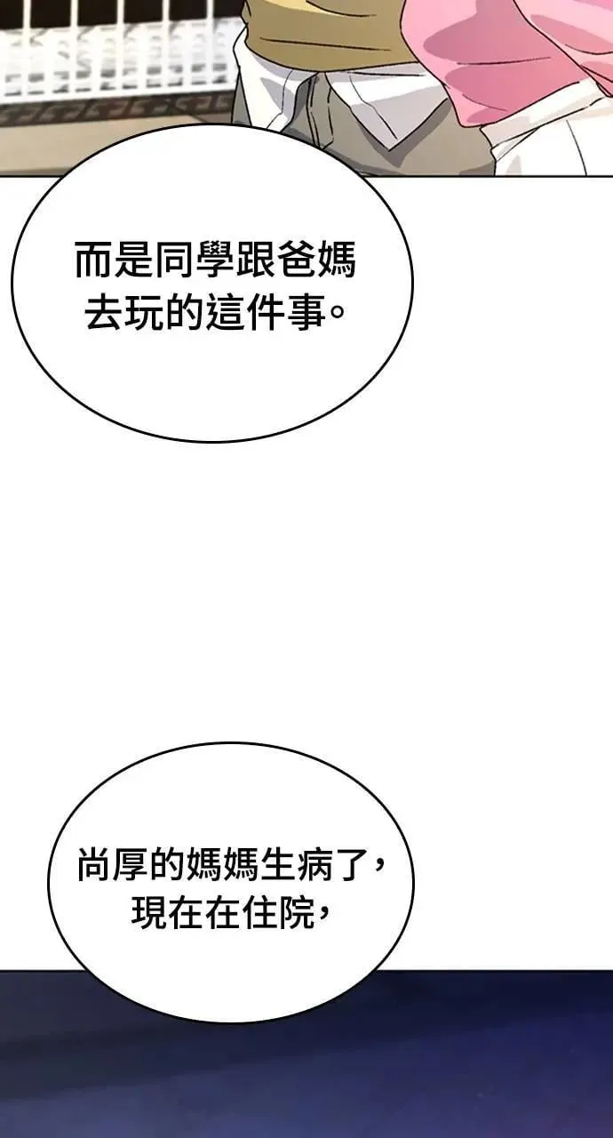 第5话58