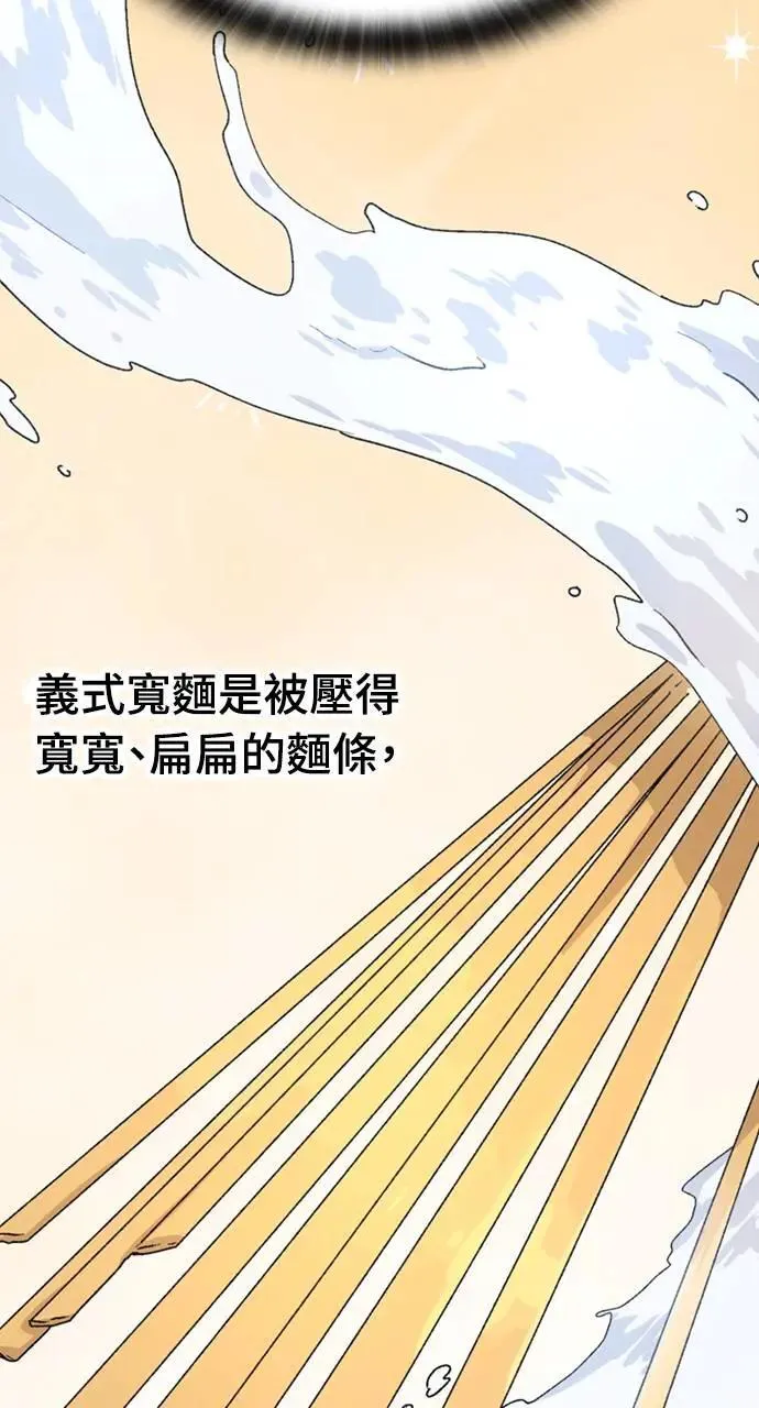 第18话13