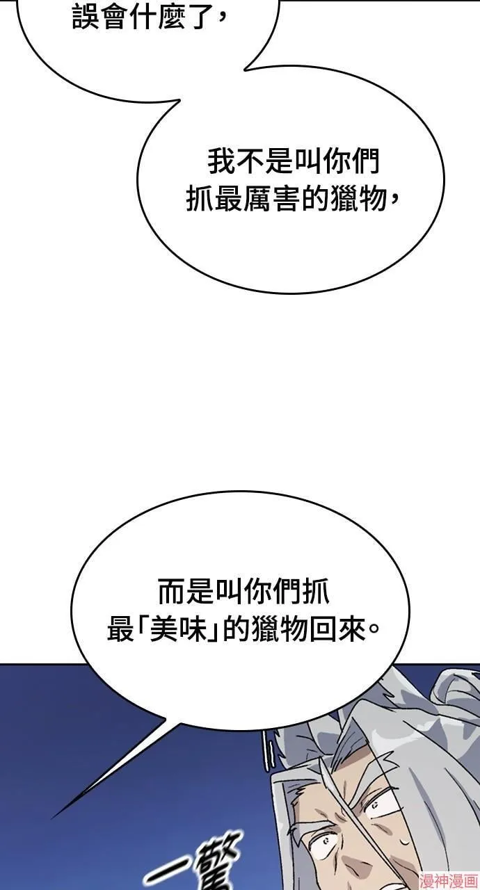 第17话51