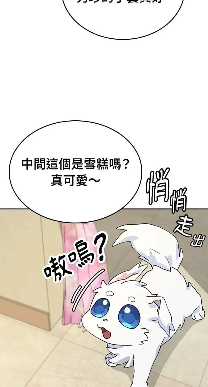 第19话80