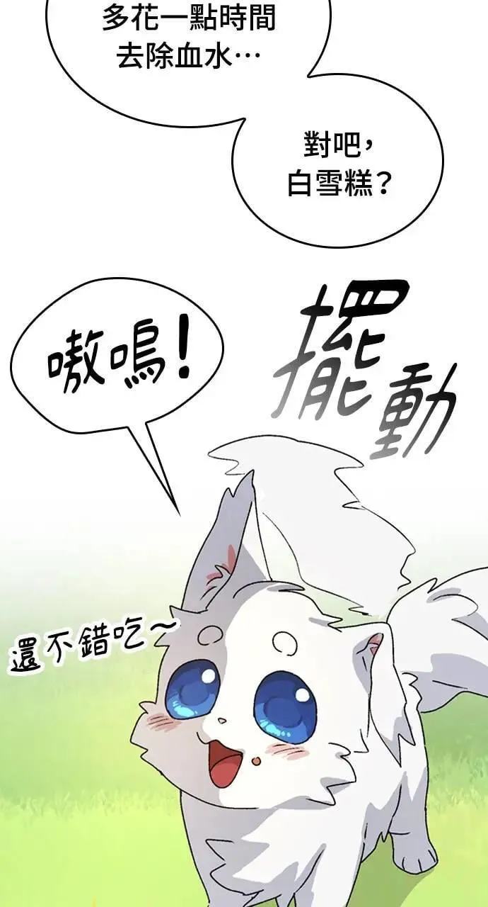 第10话52