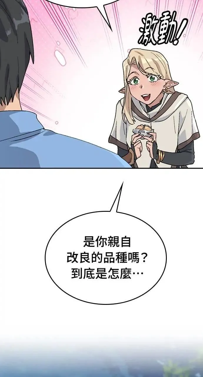 第25话81