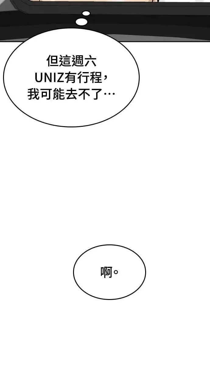 第32话94