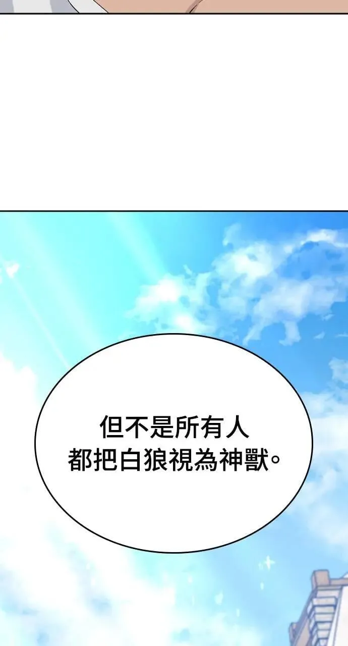 第21话101