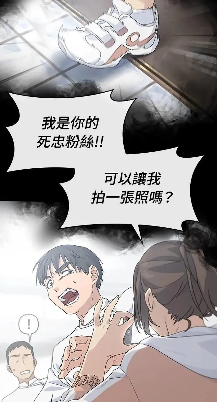 第1话49