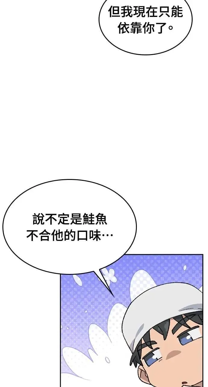 第41话62