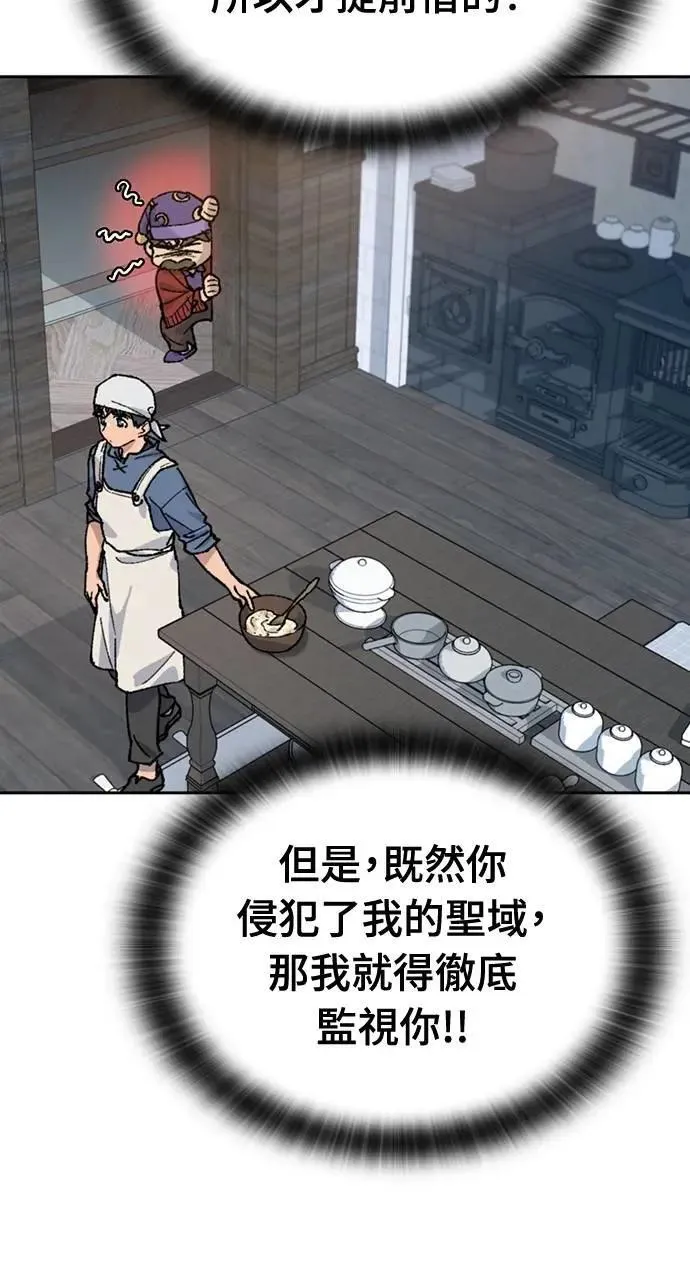第41话10