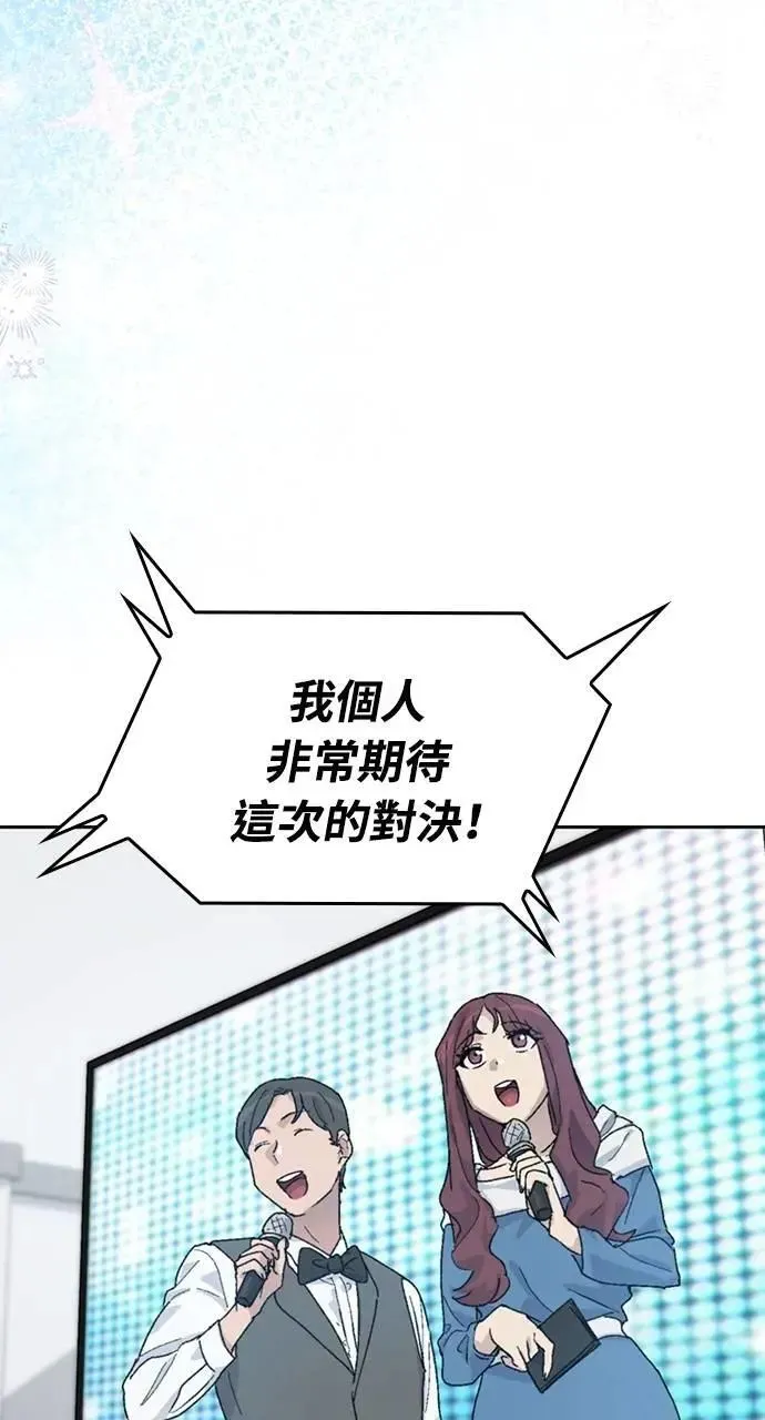 第27话55