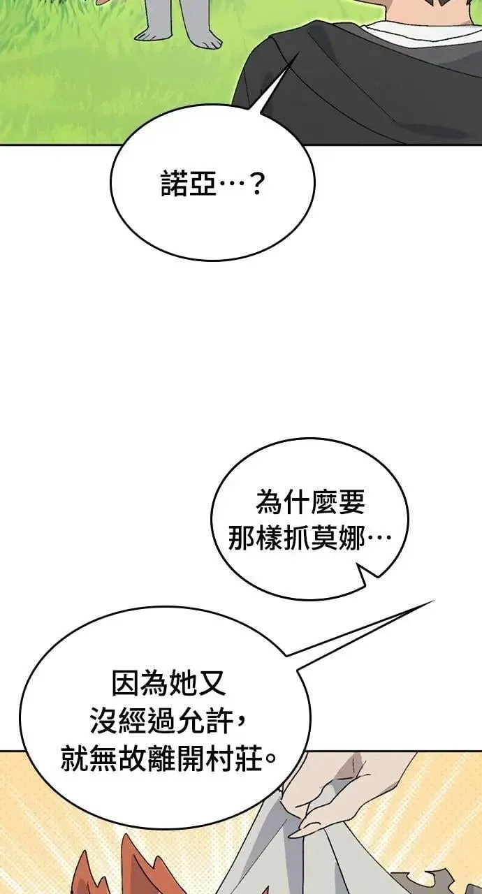 第24话28