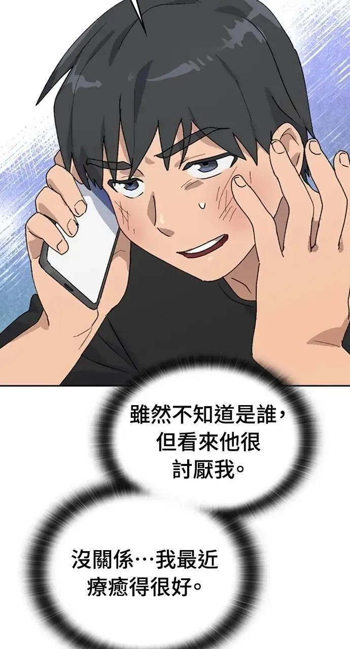 第25话29