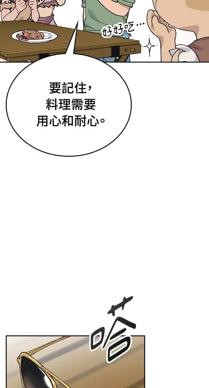 第29话85