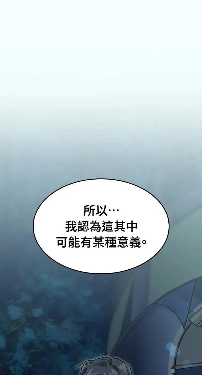 第35话4