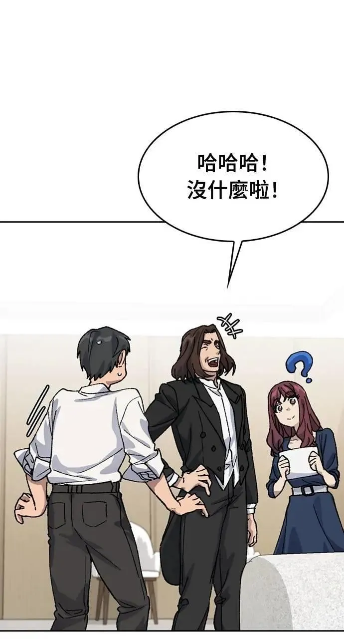第33话75