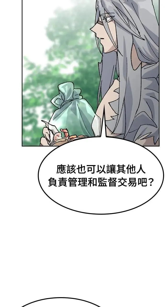 第42话34
