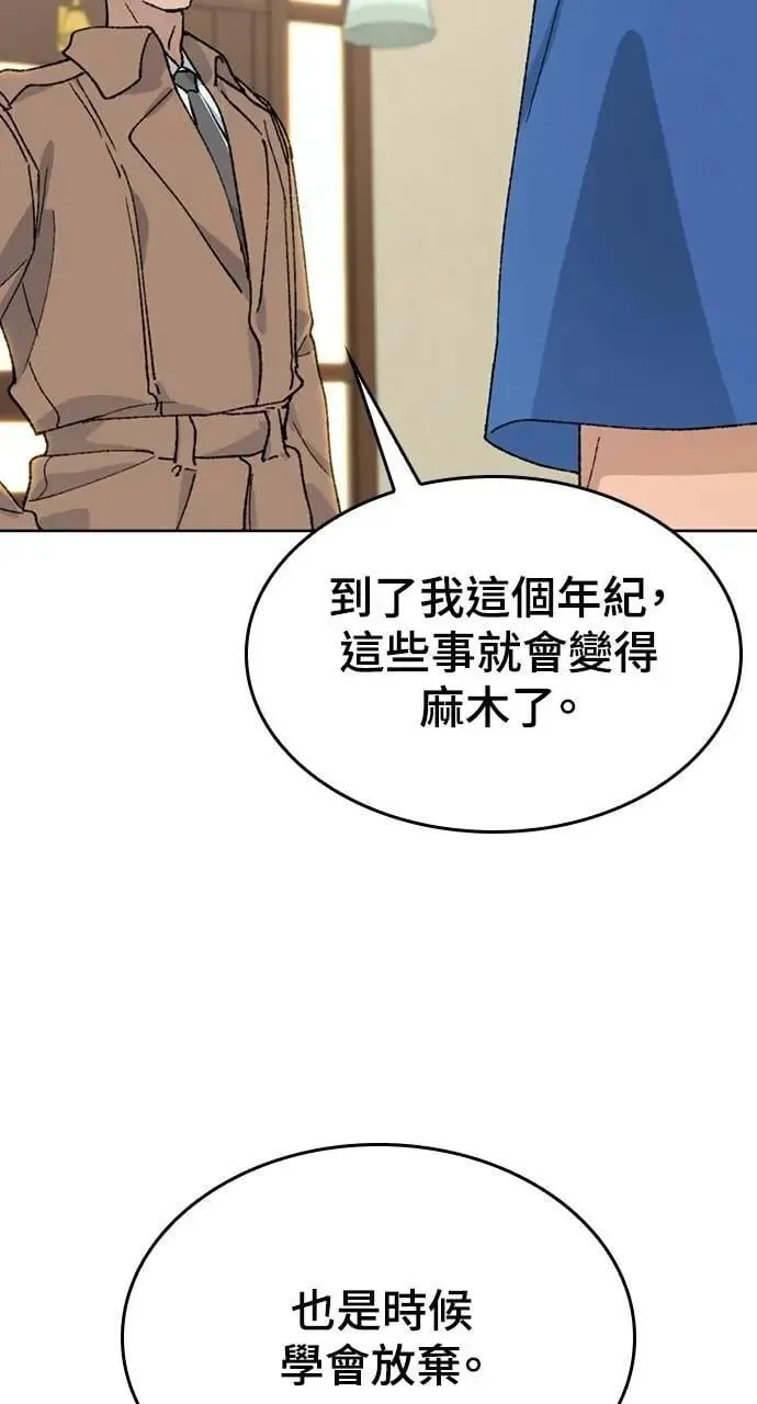 第31话37