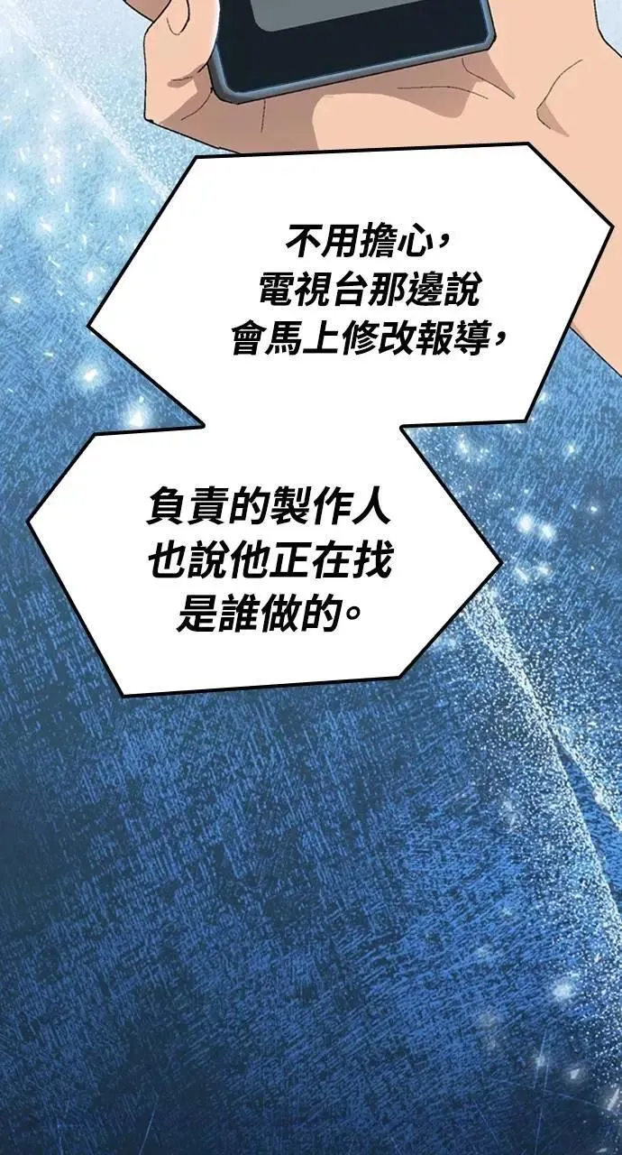 第25话40