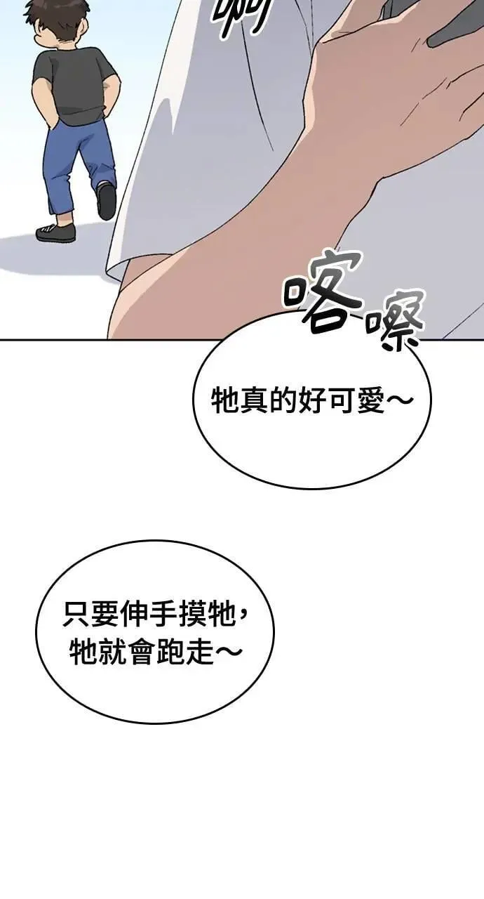 第23话48