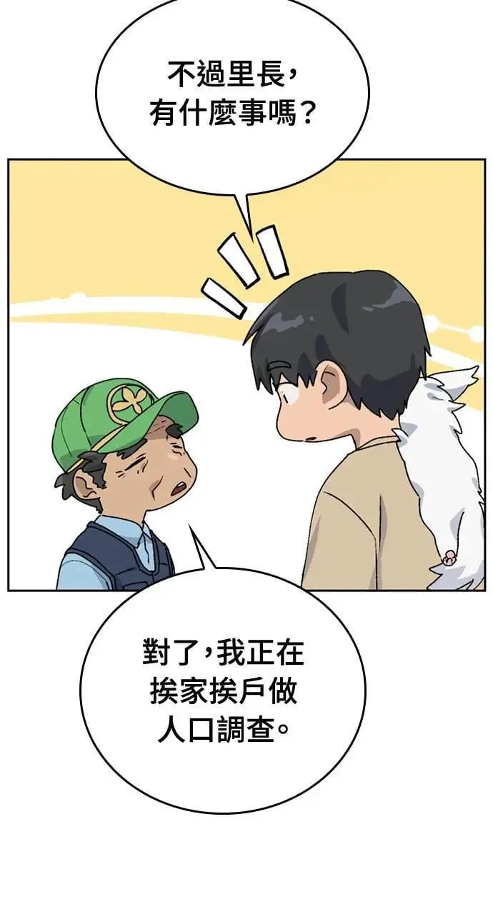 第19话97