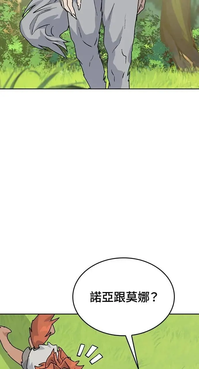 第20话85