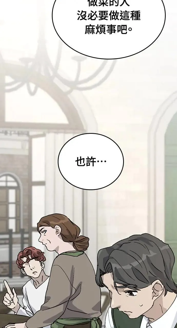 第19话39