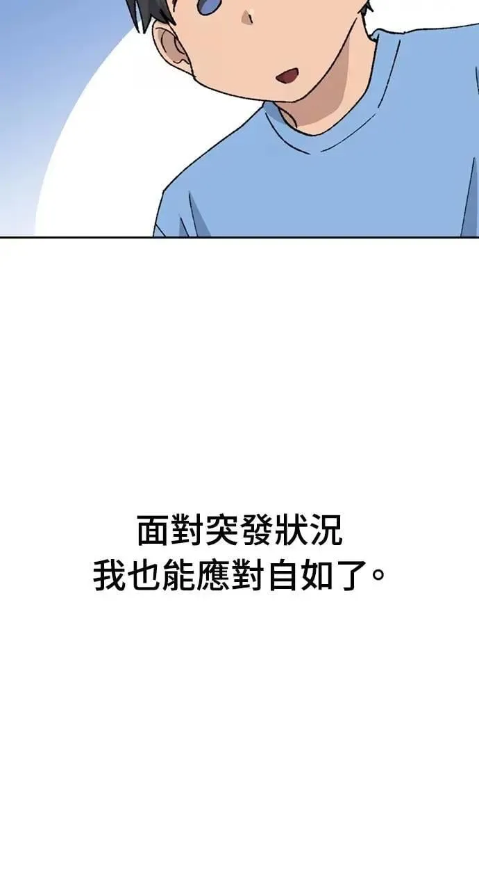 第42话66