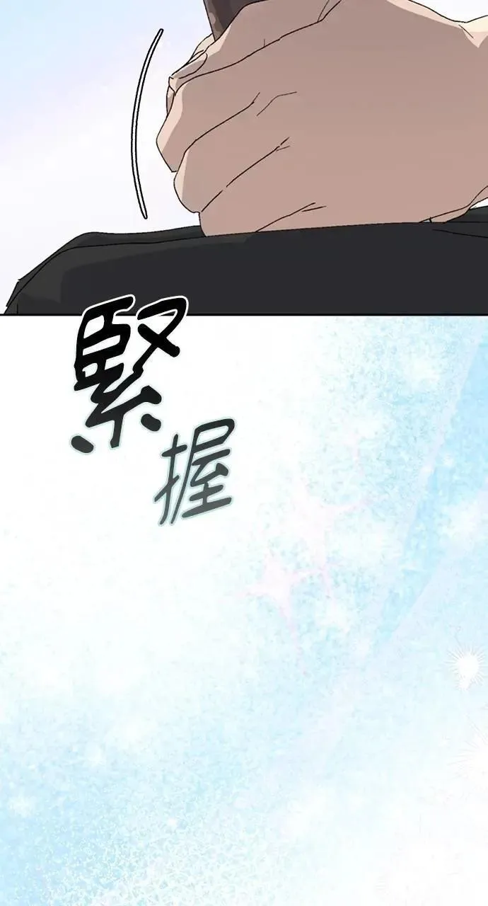 第27话54