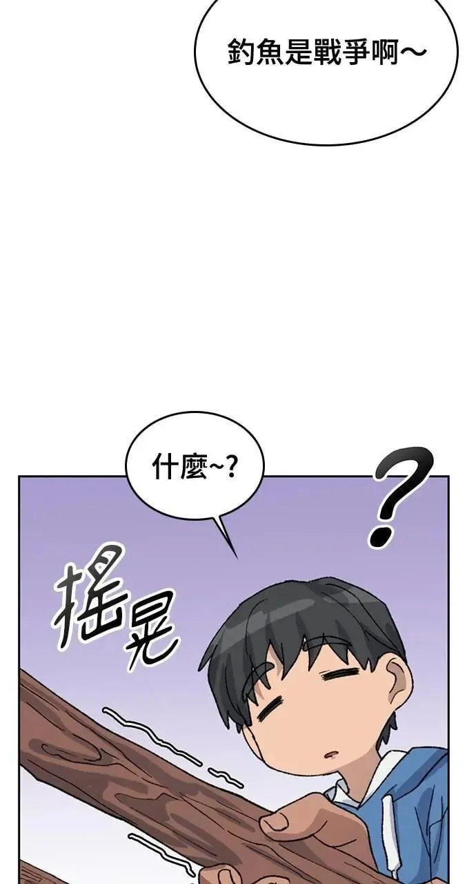 第33话91