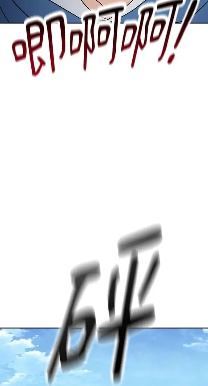 第33话99
