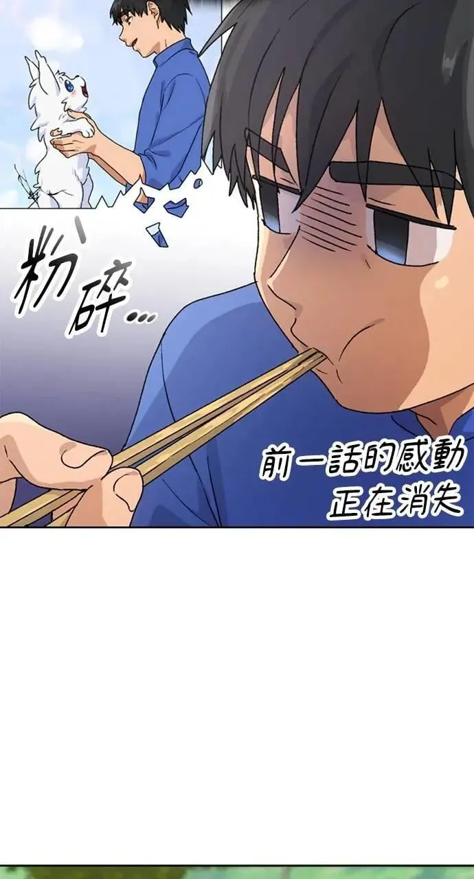 第5话32
