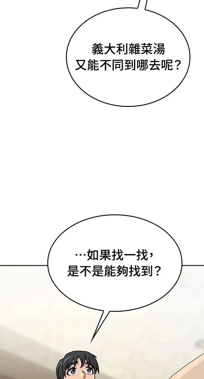 第18话81