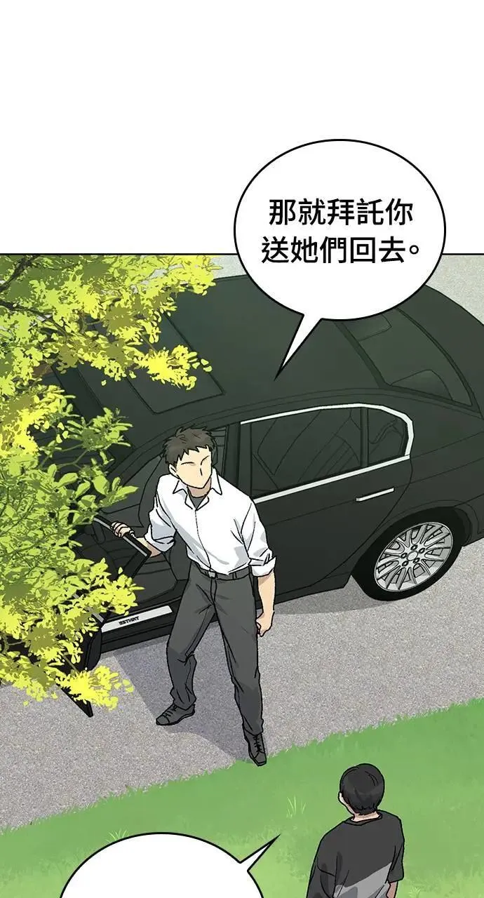 第10话111