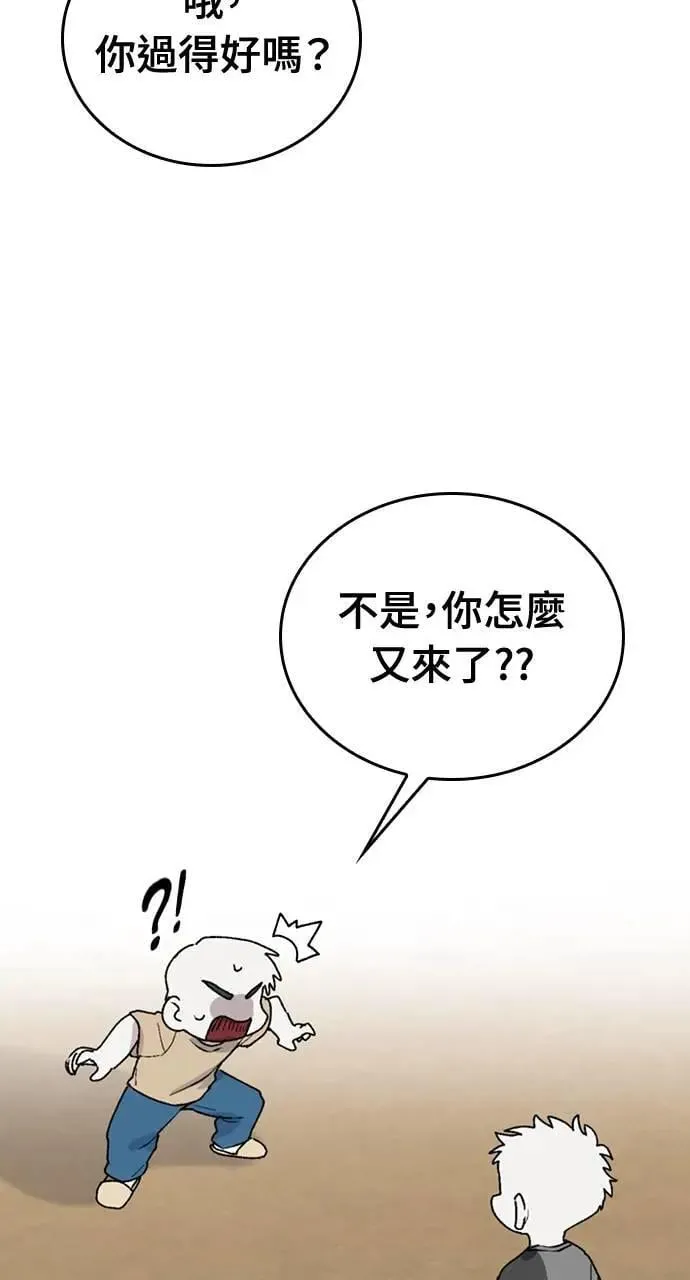 第19话57