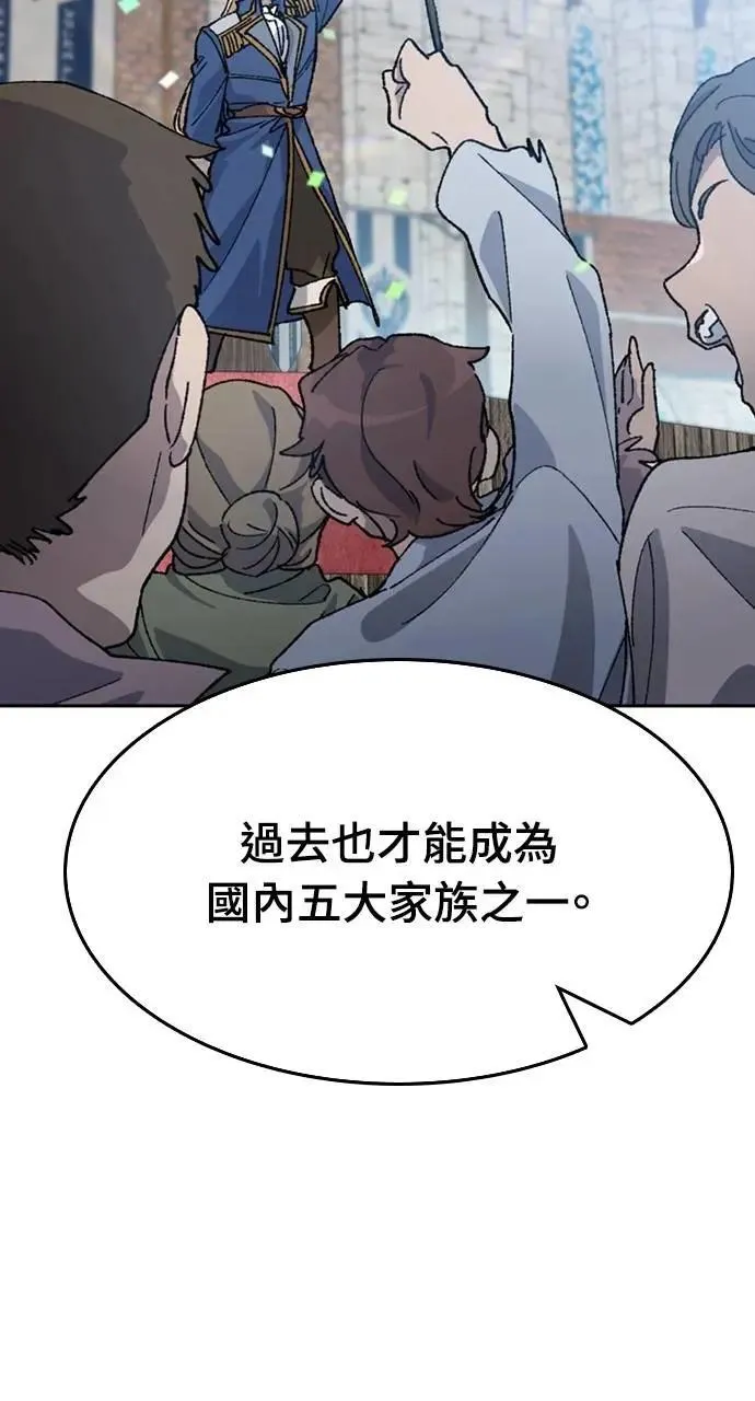 第40话45