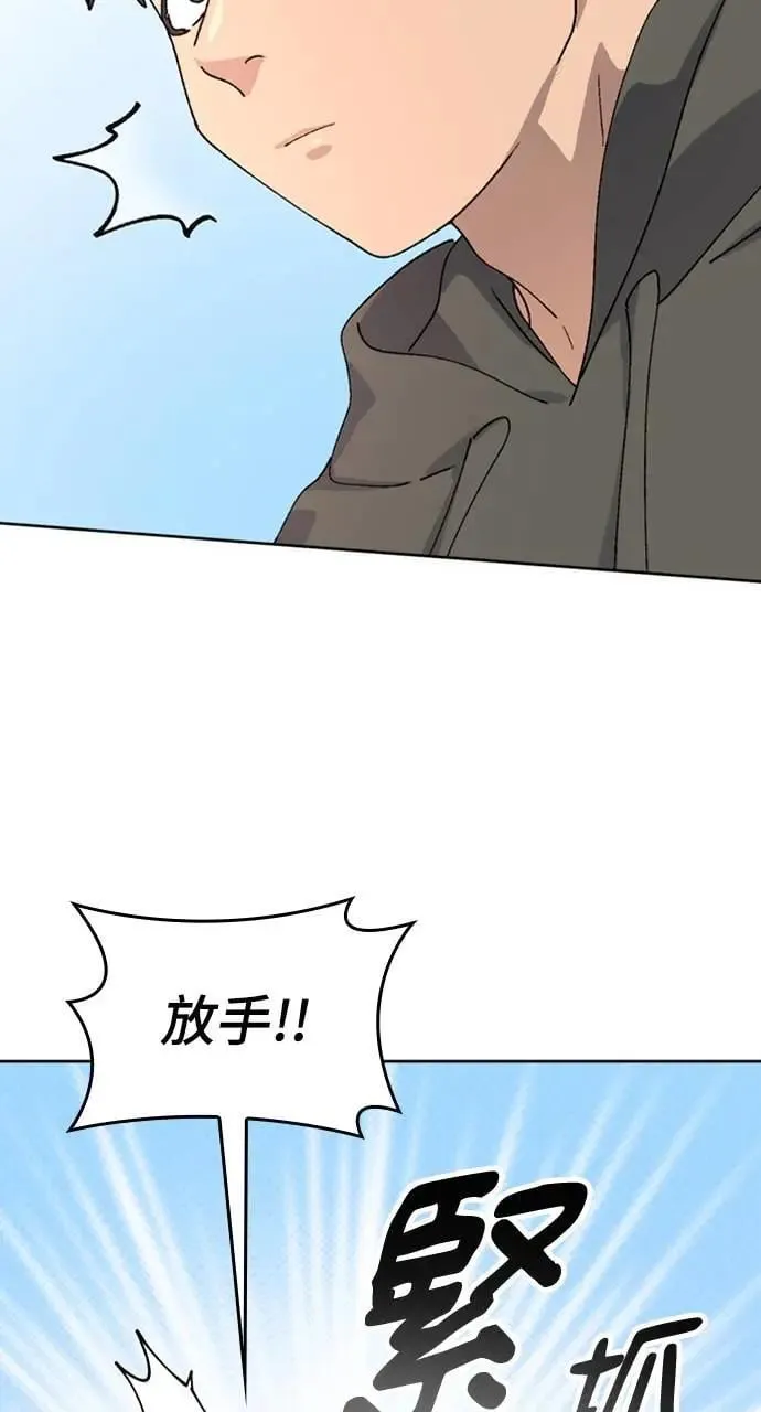 第11话84